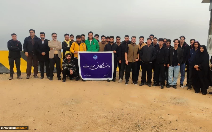 بازدید دانشجویان دانشگاه ملی مهارت مرکز رفسنجان از مجتمع مس سرچشمه 2