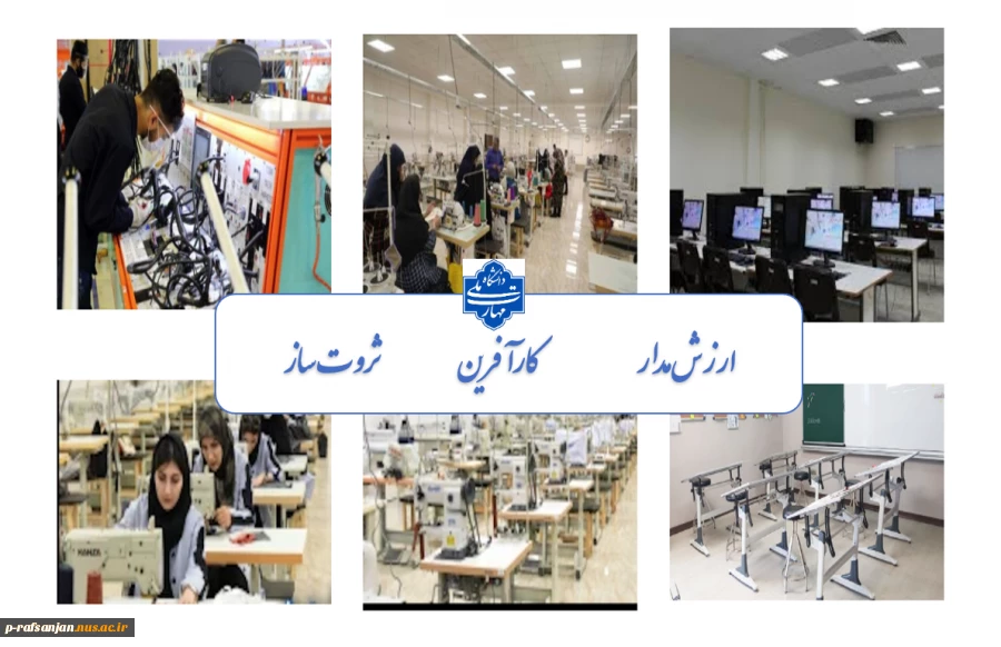 ارزشمدار       کارآفرین           ثروت ساز 2