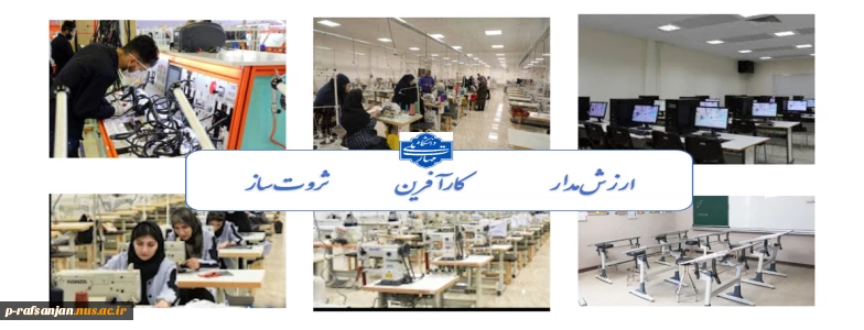 ارزشمدار       کارآفرین           ثروت ساز