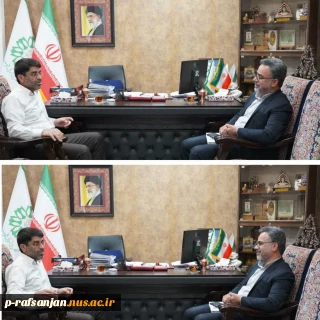 دیدار رئیس مرکز   با مهندس کهنوجی شهردار رفسنجان
