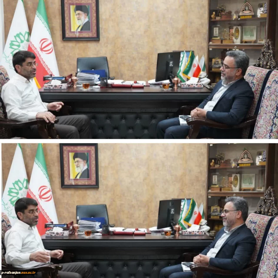 دیدار ریاست دانشگاه دکتر عبدالله پور و شهردار رفسنجان آقای مهندس کهنوجی 2