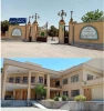 ارتباط باما 2