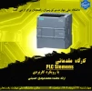هفته پژوهش و فناوری ۱۴۰۴ 2