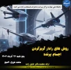 هفته پزوهش و فناوری ۱۴۰۴ 2