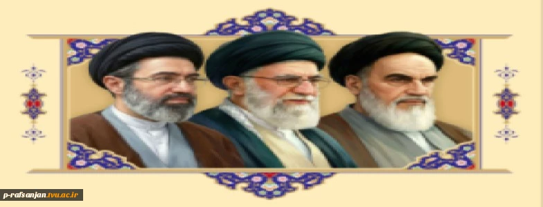 نهضت ادامه دارد...